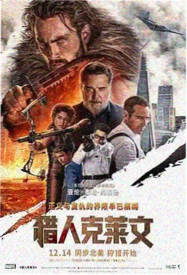 幕后制作纪录