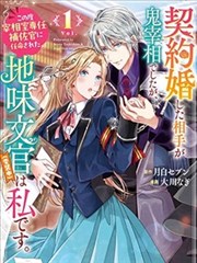 导演创作谈
